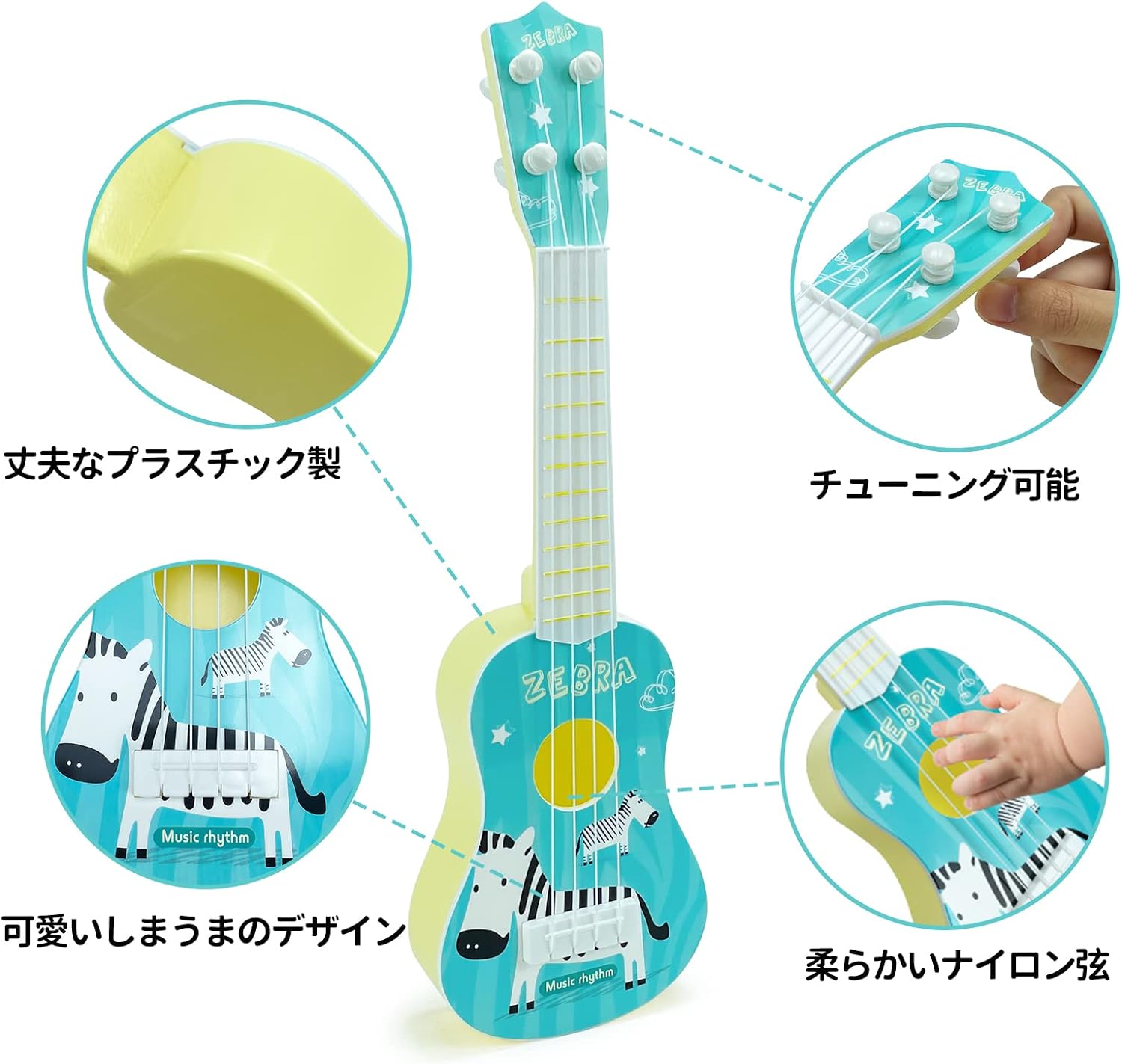 iHOLONの【子供が大好き～】ギターおもちゃ 4タイプ 子供ギター ウクレレ 初めてのギター 楽器おもちゃ プラスチック製 子供おもちゃ チューニン｜アングル2
