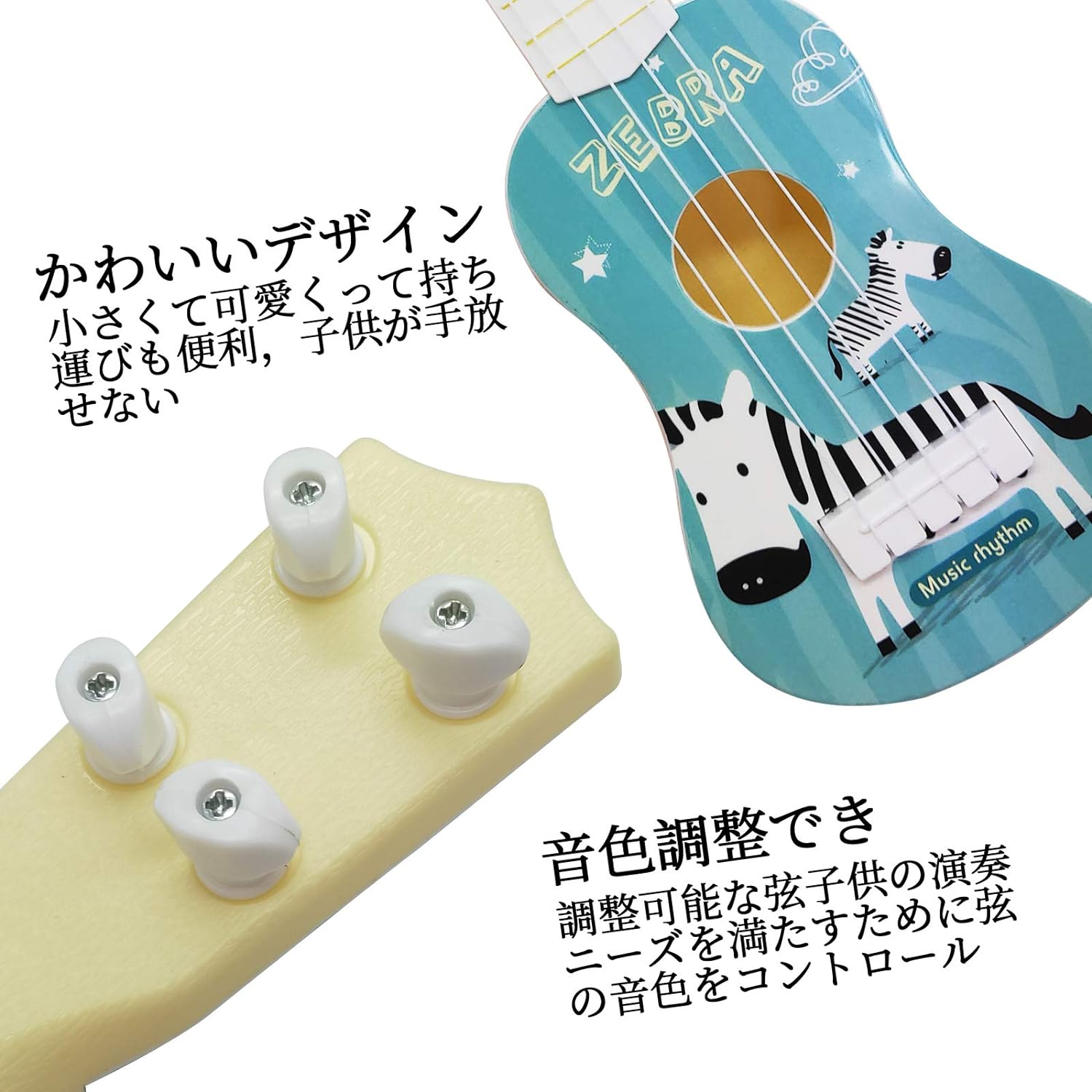 iHOLONの【子供が大好き～】ギターおもちゃ 4タイプ 子供ギター ウクレレ 初めてのギター 楽器おもちゃ プラスチック製 子供おもちゃ チューニン｜アングル3