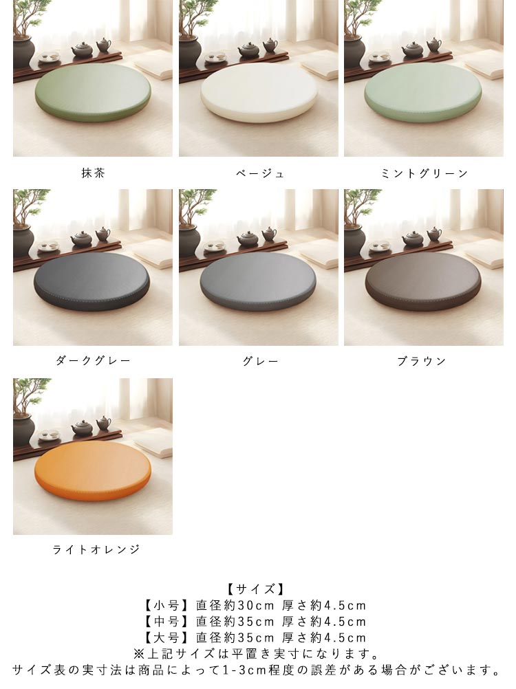 iHOLONの車 低反発 クッション 薄型 座布団 合皮 レザー 座敷 介護 居酒屋 オフィス 椅子用 座布団 腰痛対策 お手入れ簡単 飲食店 敬老の日 父の｜アングル3