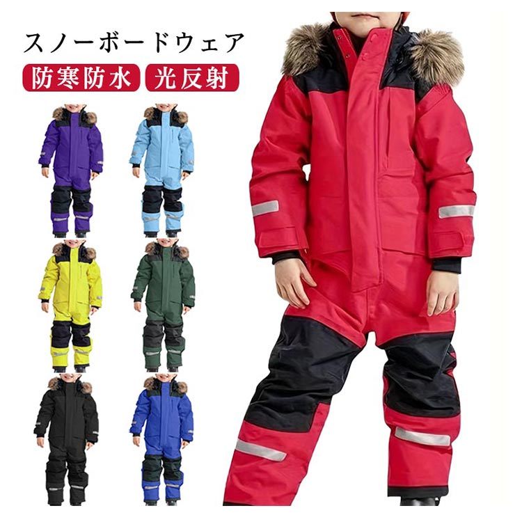 ■ 商品説明雪の多い北海道でもゲレンデや雪遊びに使える、高機能なスキーつなぎです。表面の撥水加工で雪の中でも快適に過ごす事が出来ます。全7色、男女選ばず着れる柄なので兄弟姉妹コーデにもオススメ！スキー、スノーボード、雪遊びなどのウインタースポーツにぴったり■ サイズ80 90 100 110 120 130 140 150 160■ サイズについての説明詳しくは写真の通り。※サイズ表の実寸法は商品によって1-3cm程度の誤差がある場合がございます。■ 素材ポリエステル■ 色カラー1 カラー2 カラー3 カラー4 カラー5 カラー6 カラー7■ 備考サイズ詳細等の測り方はスタッフ間で統一、徹底はしておりますが、実寸は商品によって若干の誤差(1cm〜3cm )がある場合がございますので、予めご了承ください。商品の色は、撮影時の光や、お客様のモニターの色具合などにより、実際の商品と異なる場合がございます。あらかじめ、ご了承ください。製品によっては、生地の特性上、洗濯時に縮む場合がございますので洗濯時はご注意下さいませ。色味の強い製品によっては他の衣類などに色移りする場合もございますので、速やかに（脱水、乾燥等）するようにお願いいたします。生地によっては摩擦や汗、雨などで濡れた時は、他の製品に移染する恐れがございますので、着用の際はご注意下さい。生地の特性上、やや匂いが強く感じられるものもございます。数日のご使用や陰干しなどで気になる匂いはほとんど感じられなくなります。