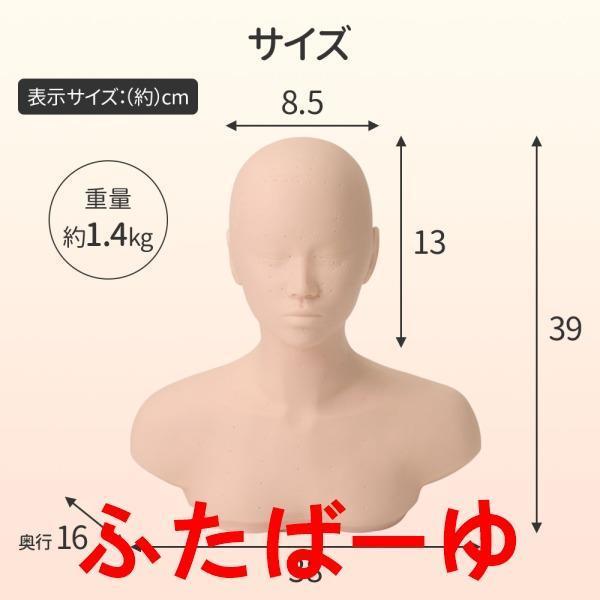 iHOLONのマネキン 練習 マネキンヘッド 頭 練習用 ヘッド マッサージ エステ 美容師 デコルテ 首 ツボ 顔 フェイシャル シリコン 柔らかい 弾力｜アングル2