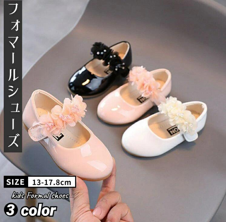 樂天商城 - キッズ フォーマル 靴 キッズ フォーマル シューズ 女の子 子供靴 キッズ靴 ピアノ発表会 靴 入園式 入学式 卒園式 卒業式 女の子 フォ