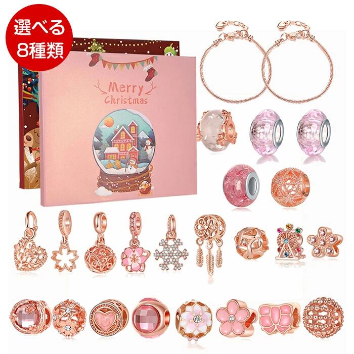 ���ɥ٥�ȥ������� ���ꥹ�ޥ� 2025 ���������꡼���å� ���� diy �����ʥ��� ���å� �Ҷ� ���λ� ������� �������� �������