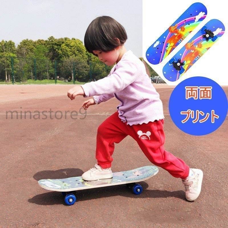 iHOLONの【動画あり】スケボー 子供用 スケートボード 15色 超軽量 ダンス 練習 女の子 男の子 誕生日 お祝い ギフト プレゼント キッズ 滑らか｜アングル2