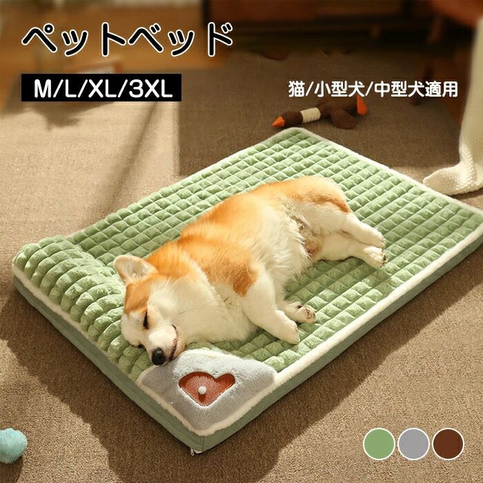 樂天商城 - ペットベッド 冬 猫ベッド ねこ 枕付き ねこマット ペットソファ 犬 猫 ベッド クッション オールシーズン猫のベッド 洗えるカバー フ