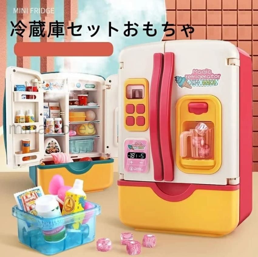 樂天商城 - キッチン おままごとセット 冷蔵庫 おもちゃ ままごと キッチンセット 調理器具セット 両開きドア 39点セット 台所用品認知 室内遊び 知