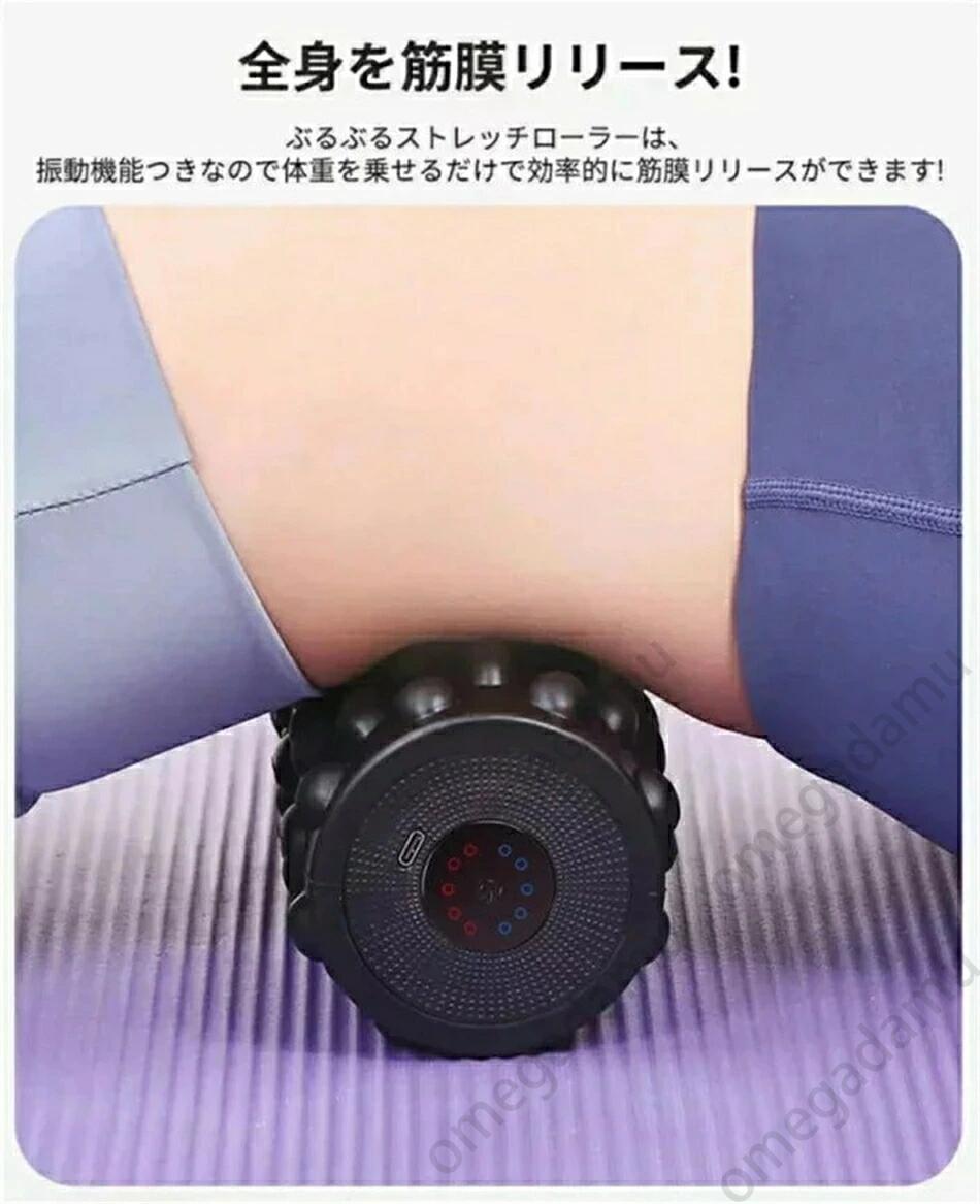 電動 フォームローラー 3Dマッサージロール ...の紹介画像3