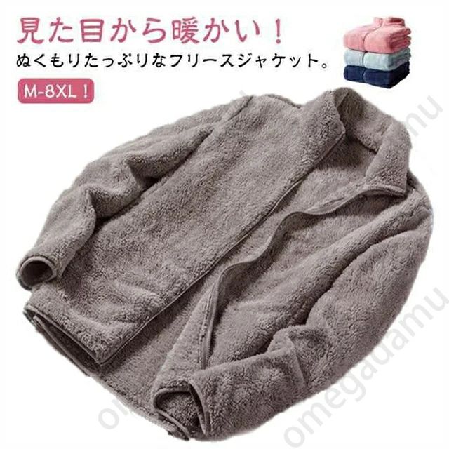 樂天商城 - フリースジャケット 暖かい アウター スタンドカラー ボア フリースジャケット コート 立ち襟 ブルゾン メンズ ボアフリース 無地 春 秋