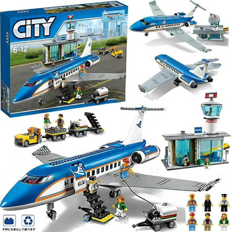 レゴシティ互換 飛行機 レゴ互換 シティ 空港ターミナル 694PCS ミニフィグ6体 LEGO互換 おもちゃ プロック レゴ互換 新作 人形 ブロッ