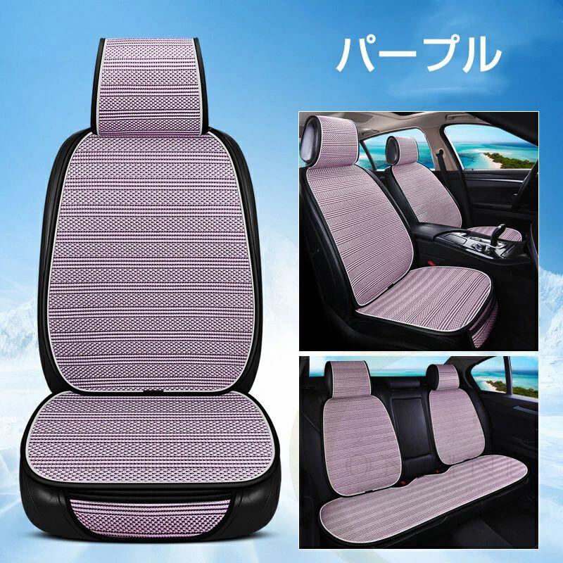 樂天商城 - 車 カーシート 運転席&助手席 車クールシート 車用 　　車用クールシート クッション カーシート 快適 車用 爽快エアーシート 背中とお