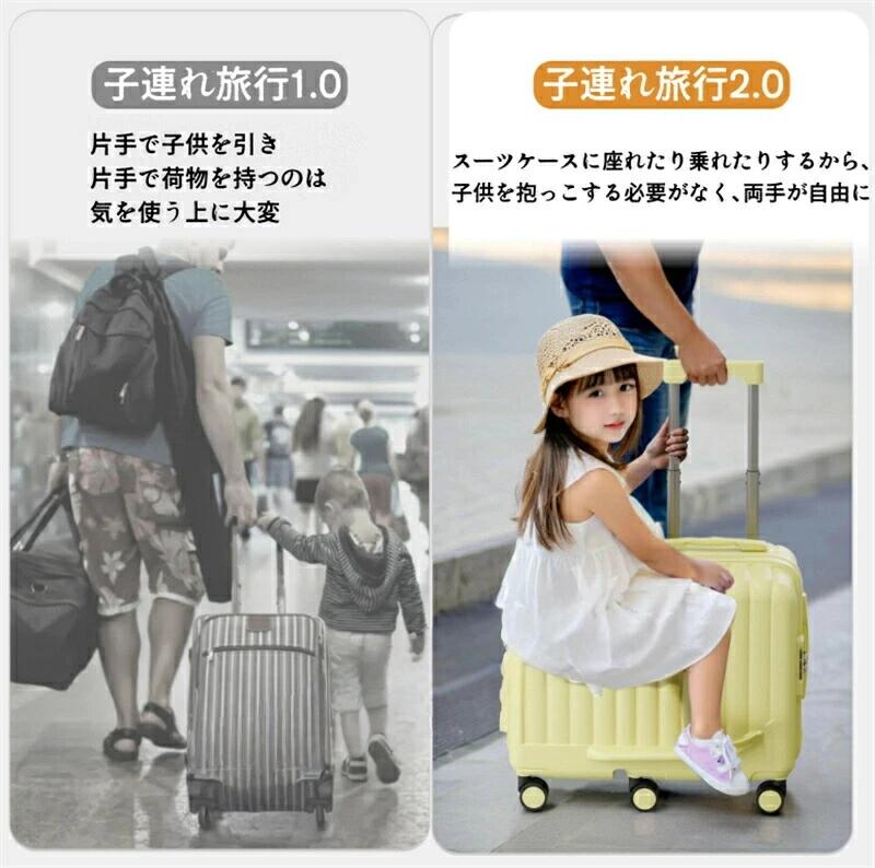 子供用 スーツケース キャリーケース 子供が乗れるスーツケース 可愛い 軽量 キッ...