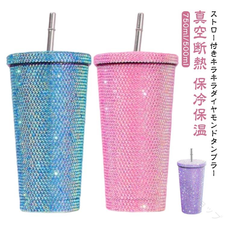 海外限定　フィリピン　ピンク　水筒　ステンレス　グリッター　タンブラー　ラメ 楽天市場】ラメ（タンブラー｜グラス・タンブラー）：食器・カトラリー