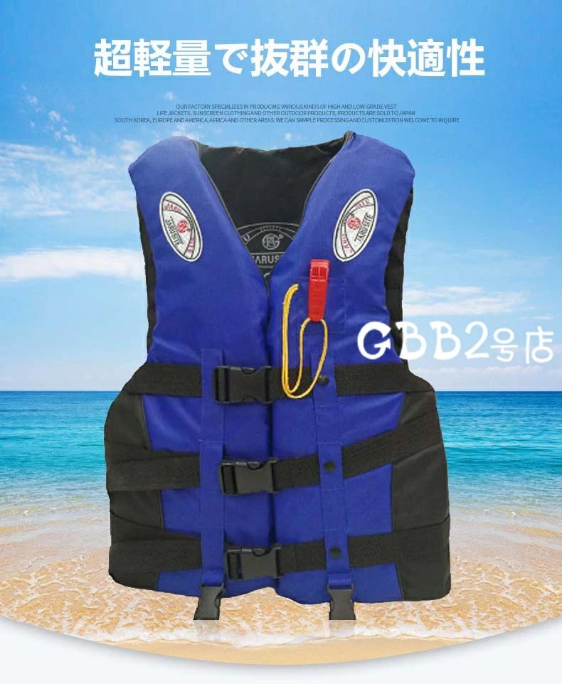 Other - ライフジャケット ベスト型 笛付き 救命胴衣 呼び子付け 釣り ボート 子供用 大人用 男女兼用 反射帯付き S-4L 大きいサイズ ライフジャ