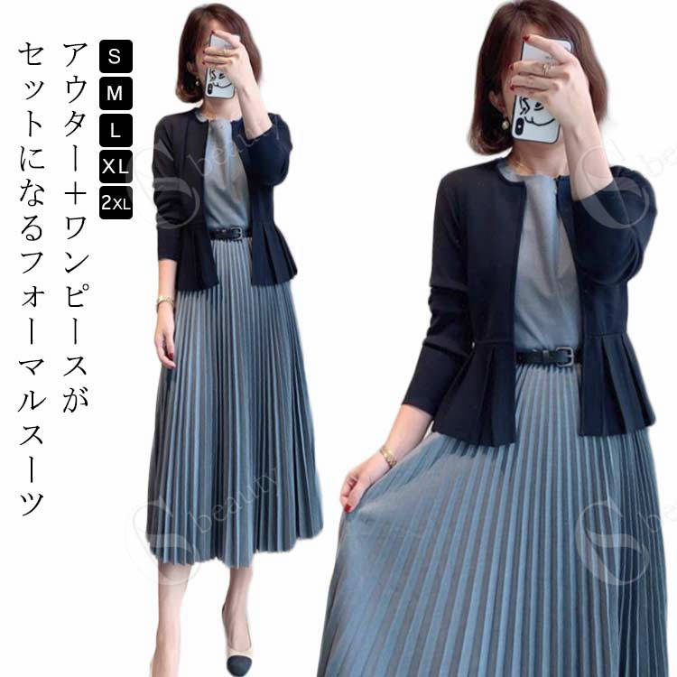 樂天商城 - 送料無料 ワンピーススーツ 結婚式 フォーマルスーツ 袖なし 上品 フォーマルスーツ 2点セット プリーツワンピース スーツ ノーカラージ