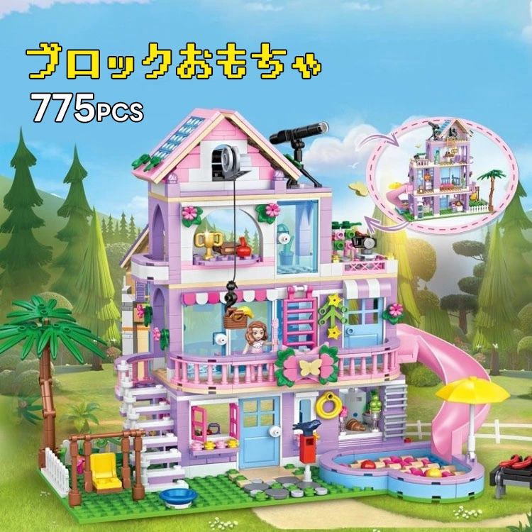 레고 호환 블록 호환 레고 소녀 호환품 레고 블록 하우스 레고 집 775+pcs 레고 호환 레고 블록 호환 지육 완구 아이 프렌즈