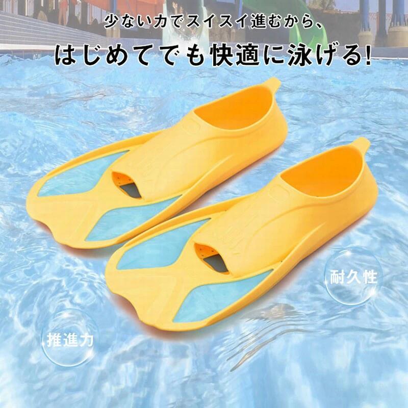 iHOLONのシュノーケリング フィン 子ども フルフィットフィン 子供 足ひれ 足ヒレ あしひれ シュノーケリングセット キッズ スノーケリング シュ｜アングル2