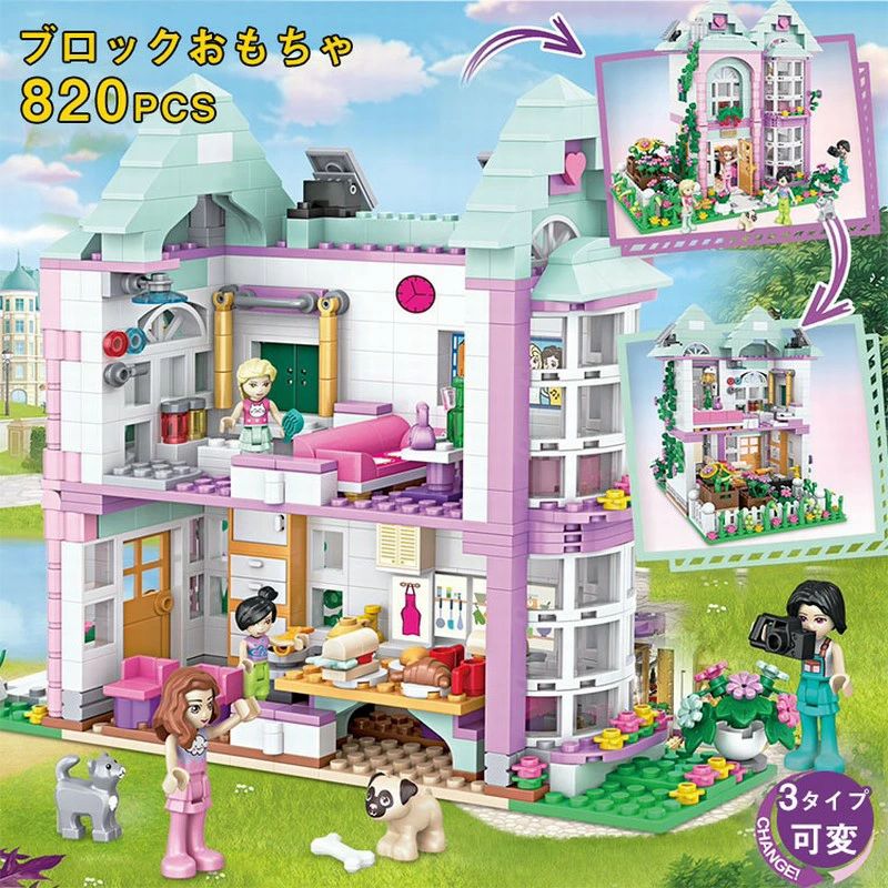 レゴブロック レゴ 女の子 レゴ互換 レゴブロック互換 レゴブロック フレンズ 820+PCS ミニフィグ6体 ブロック おもちゃ 子ども 知育玩
