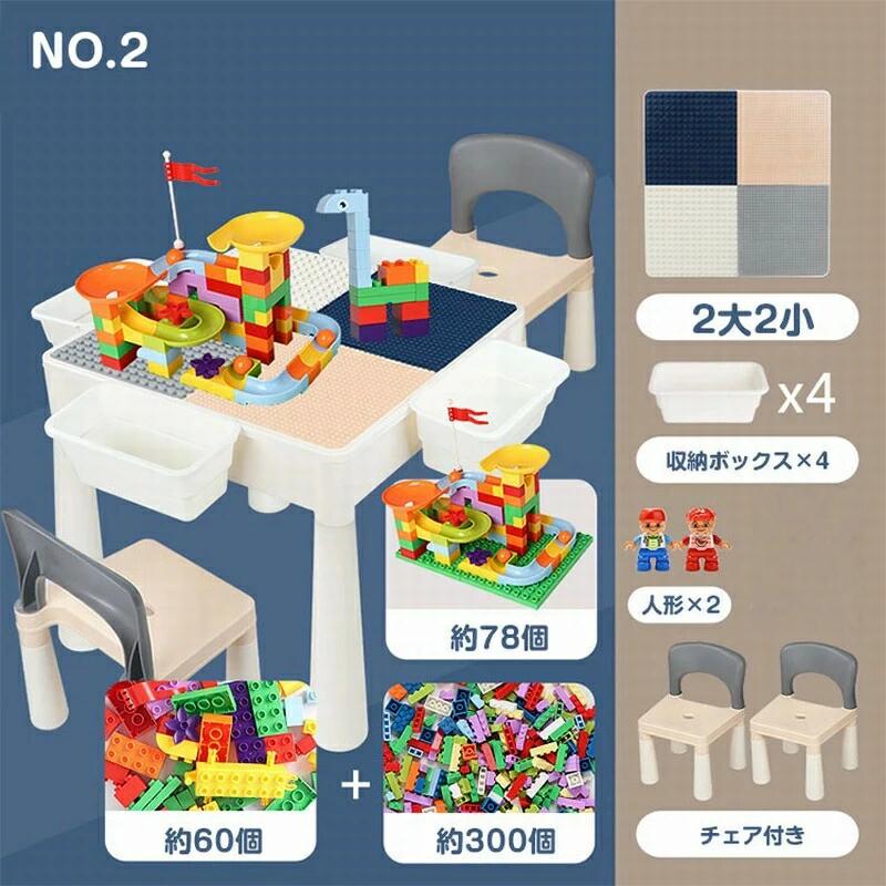 レゴテーブル ブロックテーブル キッズ デスク セット ブロック 机 キッズ ブロックおもちゃ 子供 ブロック遊び キッズテーブル チェア [3]