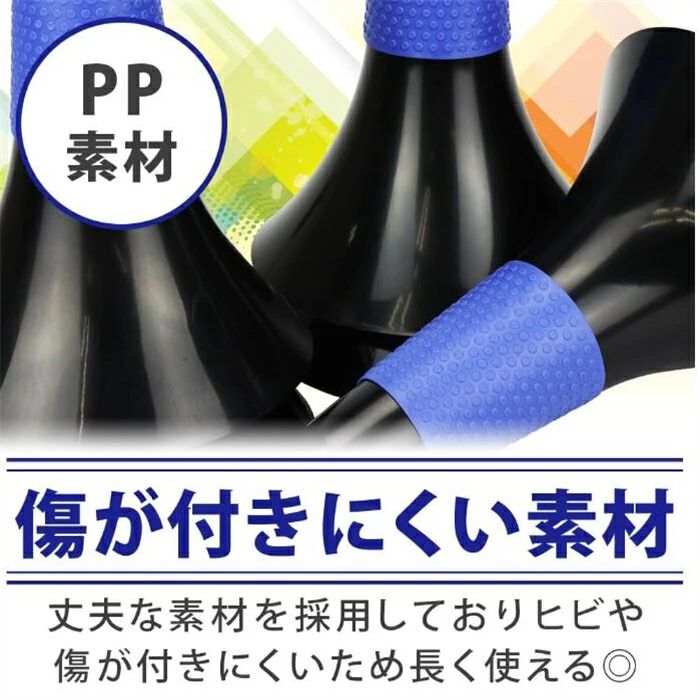 スポーツ練習用リップコーン ドリブル ハンドリング 凸凹グリップ 倒れにくい 積み...