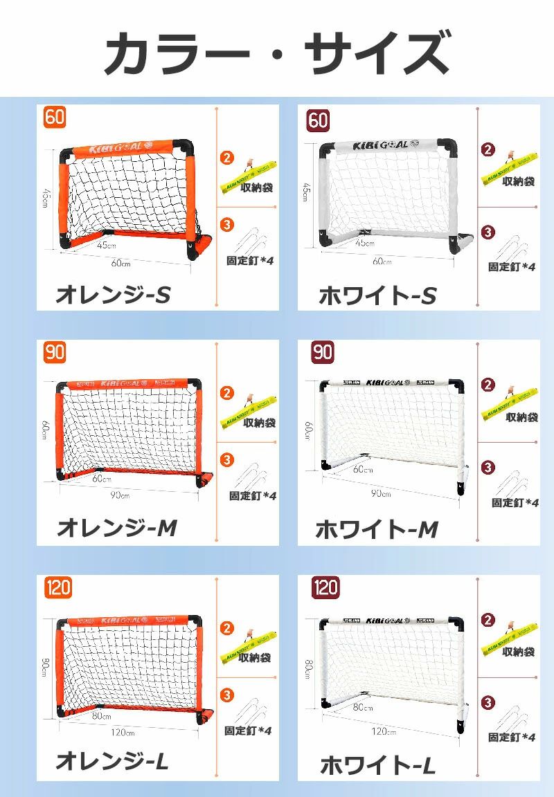 iHOLONのサッカーゴール 子供 折りたたみ サッカー 組立不要 折りたたみ 折り畳み コンパクト 軽量 持ち運び 収納バッグ 付き ポータブル 練習｜アングル3