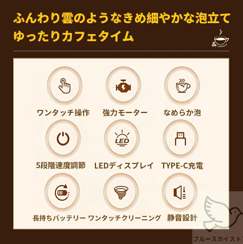iHOLONの泡立て器 電動 ミルクフォーマー ミニ泡立て器 電動 USB充電 泡立て?撹拌両用 ダブル泡立て器 ミルク泡たて器 超軽量 電動ハンドミキサ｜アングル2