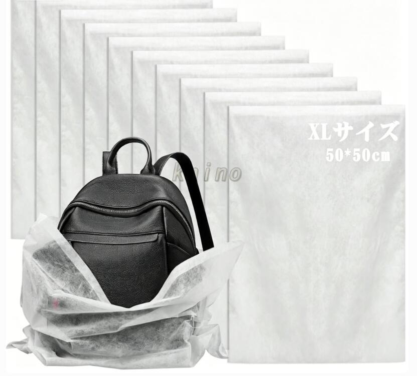 不織布 袋 バッグ保存袋 不織布 10枚入り ふんわりバッグや鞄収納保存袋 大きめ ほこりよけ 通気性優しい不織布ラ