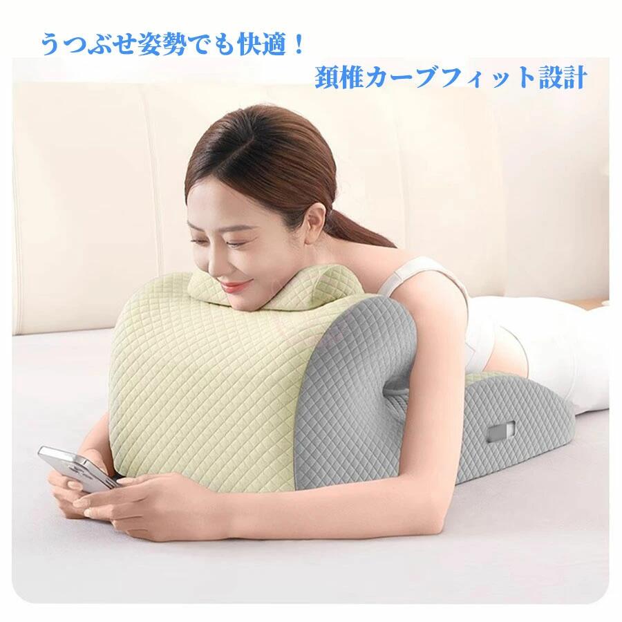 新作 枕 リラックス ピロー大型傾斜枕 うつ伏せ寝 リビングクッション レストクッ...