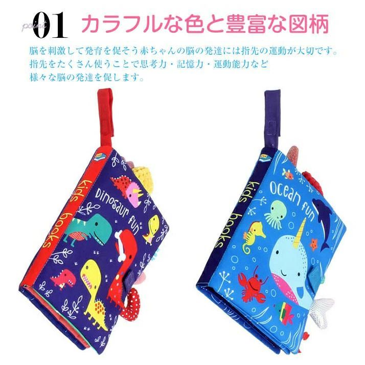 布絵本 おもちゃ 赤ちゃん キット 知育玩具 音が出る 布のおもちゃ 0歳 1歳 2歳 ベ...