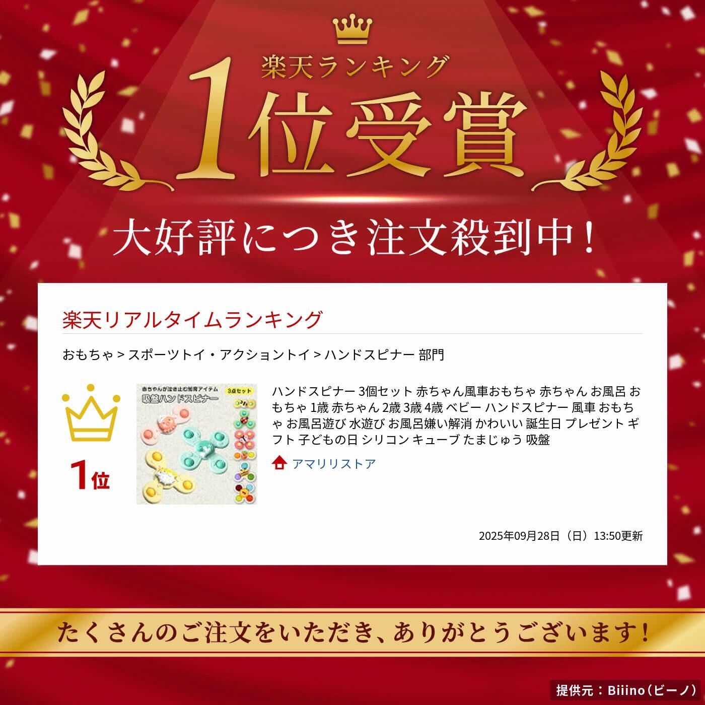 iHOLONのハンドスピナー 3個セット 赤ちゃん風車おもちゃ 赤ちゃん お風呂 おもちゃ 1歳 赤ちゃん 2歳 3歳 4歳 ベビー ハンドスピナー 風車 お｜アングル2