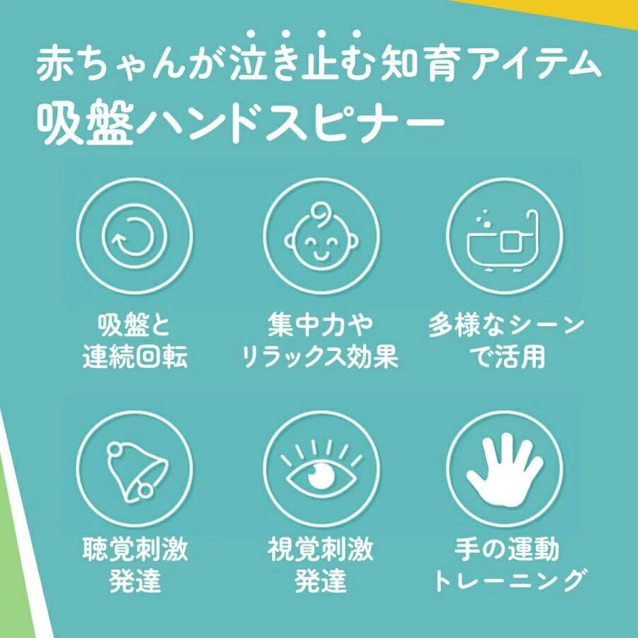 iHOLONのハンドスピナー 3個セット 赤ちゃん風車おもちゃ 赤ちゃん お風呂 おもちゃ 1歳 赤ちゃん 2歳 3歳 4歳 ベビー ハンドスピナー 風車 お｜アングル3