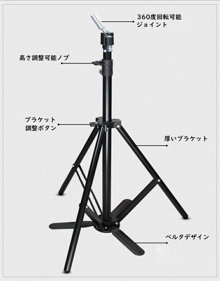 ウィッグスタンド 美容師 スタンド クランプ マネキンヘッド練習用 高度調整 トレーニング用 高度調整可能 ウィッグ用 アルミニウム 三
