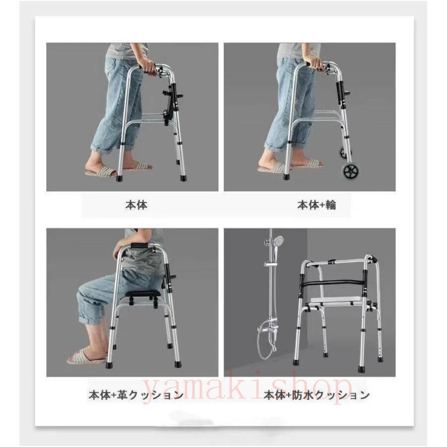 樂天商城 - 歩行器 折りたたみ式 高さ調節可能 リハビリ 歩行補助具 介護 交互式歩行器 固定式歩行器 切り替え 高齢者用 室内 屋内 お年寄り 敬老の
