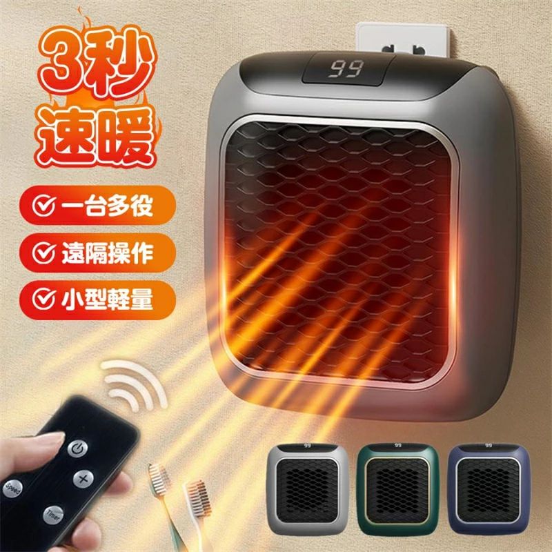セラミックヒーター 小型 ptc 省エネ ファンヒーター 電気ヒーター ミニ 壁掛け式電気ヒーター  ...