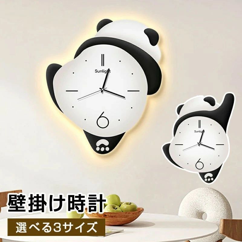 樂天商城 - 壁掛け時計 LED 掛け時計 静音 おしゃれ 軽量 かわいい パンダ 壁時計 子供部屋 北欧 時計 かべ掛け時計 シンプル 音がしない プレゼン