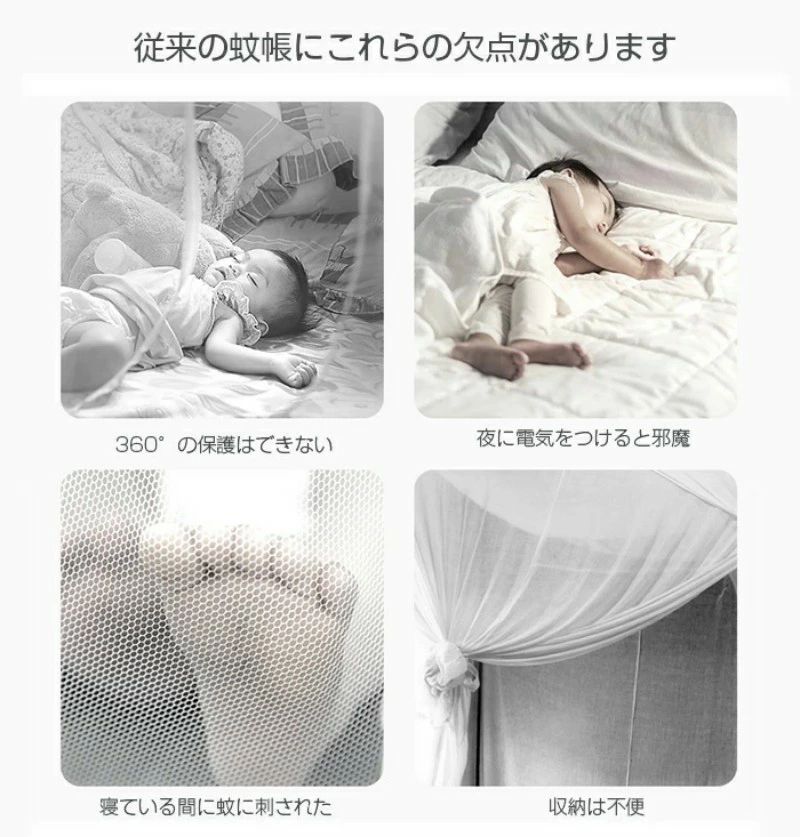 蚊帳 ベビー用 ベビー キッズ 赤ちゃん 蚊帳 折り畳み式 ワンタッチ 底なし 蚊帳 ...