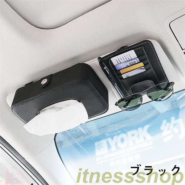 iHOLONの新品 ティッシュボックス 車内便利 ティッシュケースカバー 多機能車用品 カーアクセサリー おしゃれ サンバイザー 車用 車用収納バッグ｜アングル2