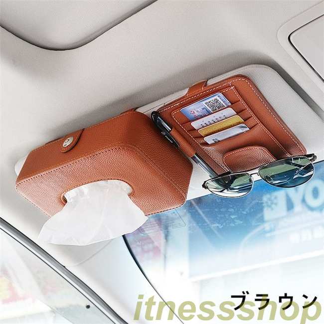 iHOLONの新品 ティッシュボックス 車内便利 ティッシュケースカバー 多機能車用品 カーアクセサリー おしゃれ サンバイザー 車用 車用収納バッグ｜アングル3