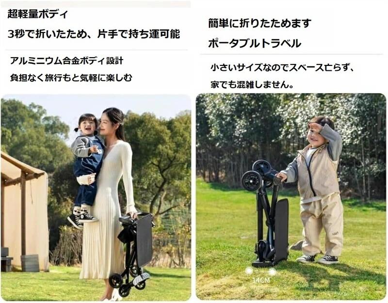 折高炭素鋼 軽量 ハイシート 大型タイヤ 日よけカバー ベビーウォーカー 折りたた...