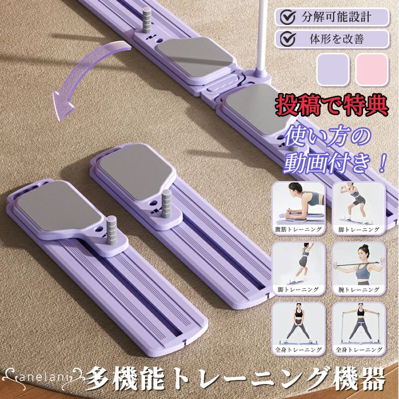 6in1第二世代 分割式 腹筋マシン トレーニング レッグエクササイザー 美脚トレーニング ダイエット レッグトレーニング 足痩せ 足筋トレ