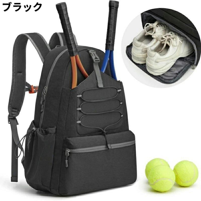 テニス バッグ リュック 2本用 テニス バックパック 靴収納付き ラケットバッグ リュック テニスバッグ バドミントンバッグ 軽量 撥水