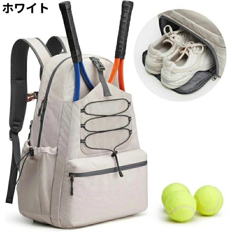 テニス バッグ リュック 2本用 テニス バックパック 靴収納付き ラケットバッグ リュック テニスバッグ バドミントンバッグ 軽量 撥水