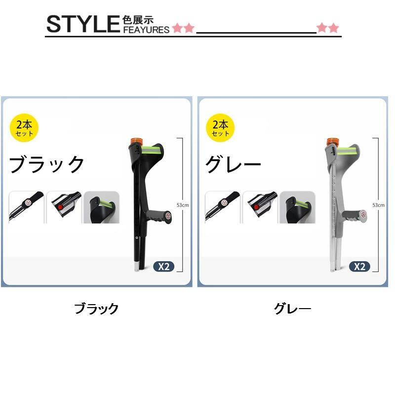 iHOLONの松葉杖 クラッチ杖 2本セット アルミ コンフォート 折り畳み　介護 軽量 ステッキ 歩行補助 介護 練習 肘あて ゴム付 滑り止め フィット｜アングル3