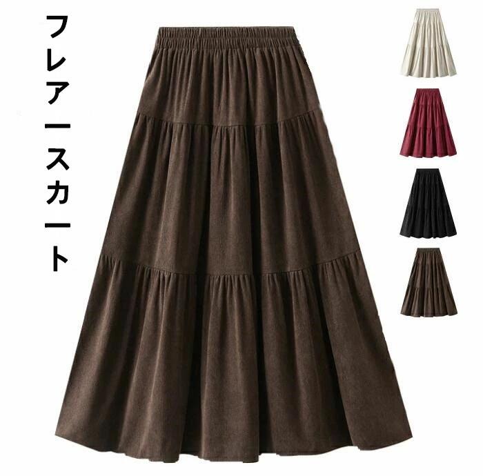 樂天商城 - コーデュロイスカート ティアード ロングスカート 30代 ティアードスカート ウエストゴム Aライン 冬 秋 ボトムス ミモレ丈 50代 スカー