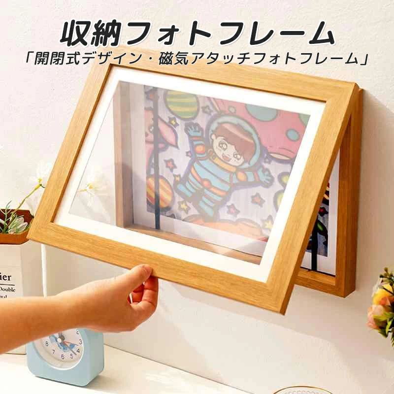 樂天商城 - 子供の絵 収納 フレーム 額縁 A4 A3 飾り 壁掛け ポスター アートフレーム 50～150枚 大容量 折れない 作品ディスプレイ インテリア デ