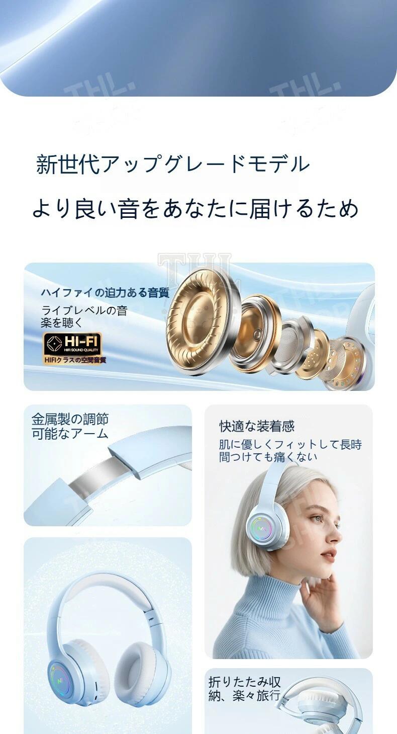 ��2025����ȯ��� Bluetooth �ޥ����դ� LED�������� Bluetooth5.4 �磻��쥹�إåɥۥ� �Υ�������󥻥�� ���� �����磻��쥹