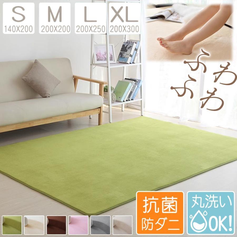 楽天市場】250x250ラグの通販