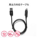 ʐM[dؑփXCb`t o͑Ή microUSBP[u X}z Androidp 50cm ubN IUCD-05SP05K 䂤pPbg 