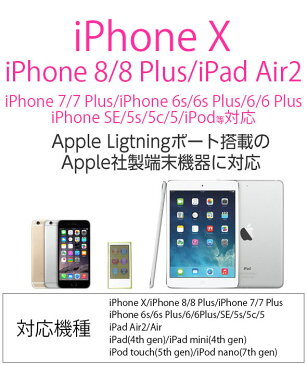 送料無料 通信 充電ケーブルiPhone Apple MFi 認証品 ライトニングケーブル10cmショートコード【ホワイト】UD-L010 ゆうメール 簡易包装 新生活 ホームオフィス