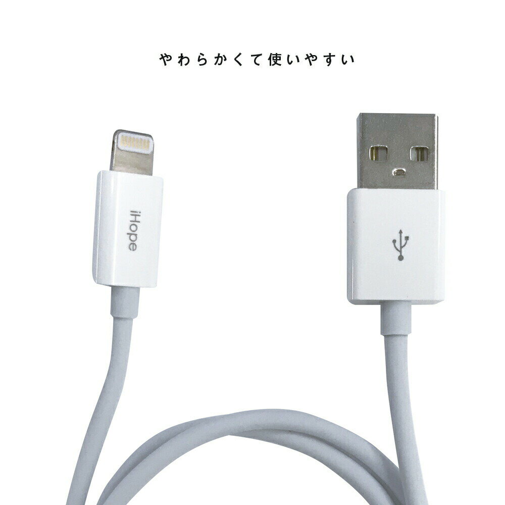 【在庫処分セール】 通信充電ライ