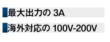 宅急便【送料無料】携帯充電器 AC充電器スマホ Android 対応Type-Cコネクタ端子【ホワイト】IAC-10CC3W【1.5m】 新生活 ホームオフィス